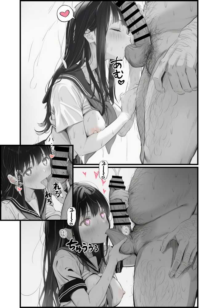 操作系チート能力に覚醒したメタボおじさんが最強スマホで美少女種付け性活【竿役が種付けおじさんじゃないとヌケないんだが・・・】 (p69)