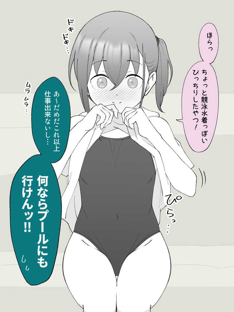 兄貴の彼女になる女の子になっちゃった弟 総集編完全版2【ツキギ】 (p22)