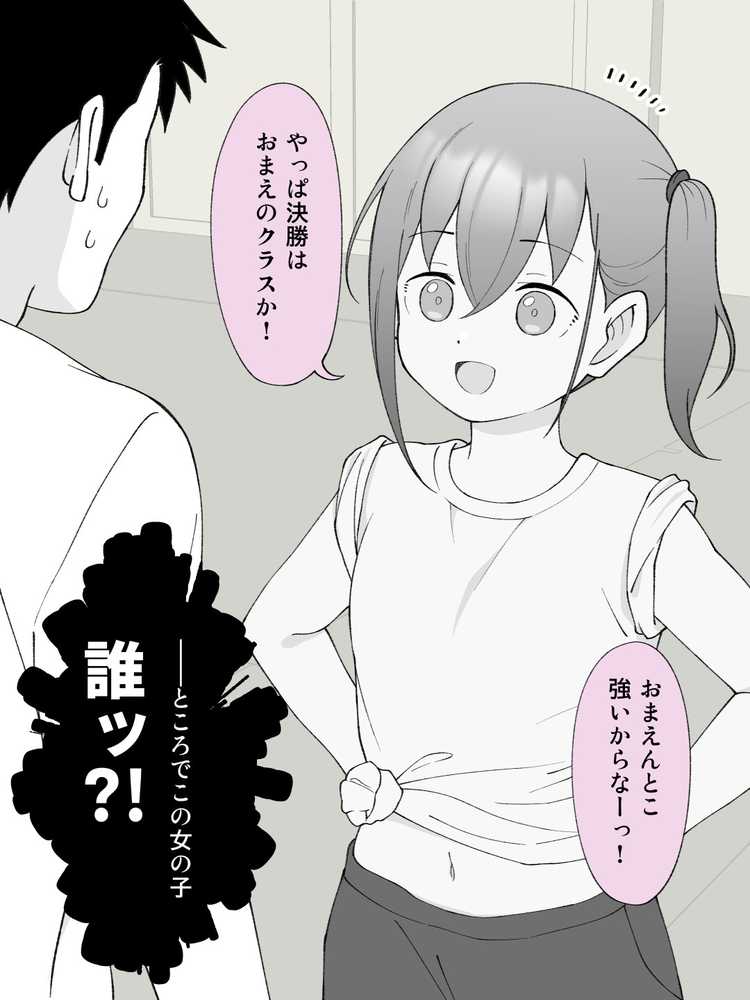 兄貴の彼女になる女の子になっちゃった弟 総集編完全版2【ツキギ】 (p38)