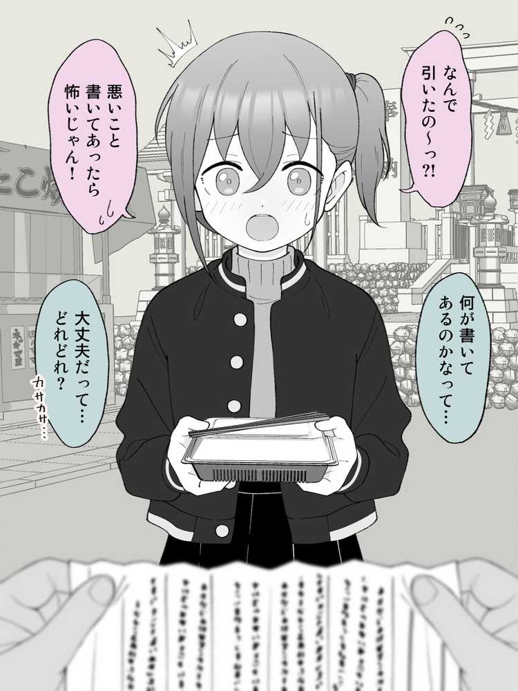 兄貴の彼女になる女の子になっちゃった弟 総集編完全版2【ツキギ】 (p5)