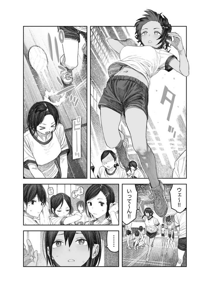 【女体化】TS後輩、メスになる。〜目隠し全裸でえちえち生活〜【60P】