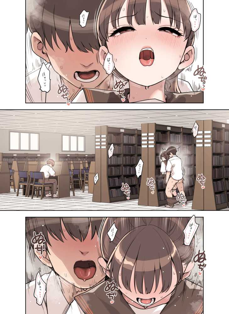 こえだしちゃだめ