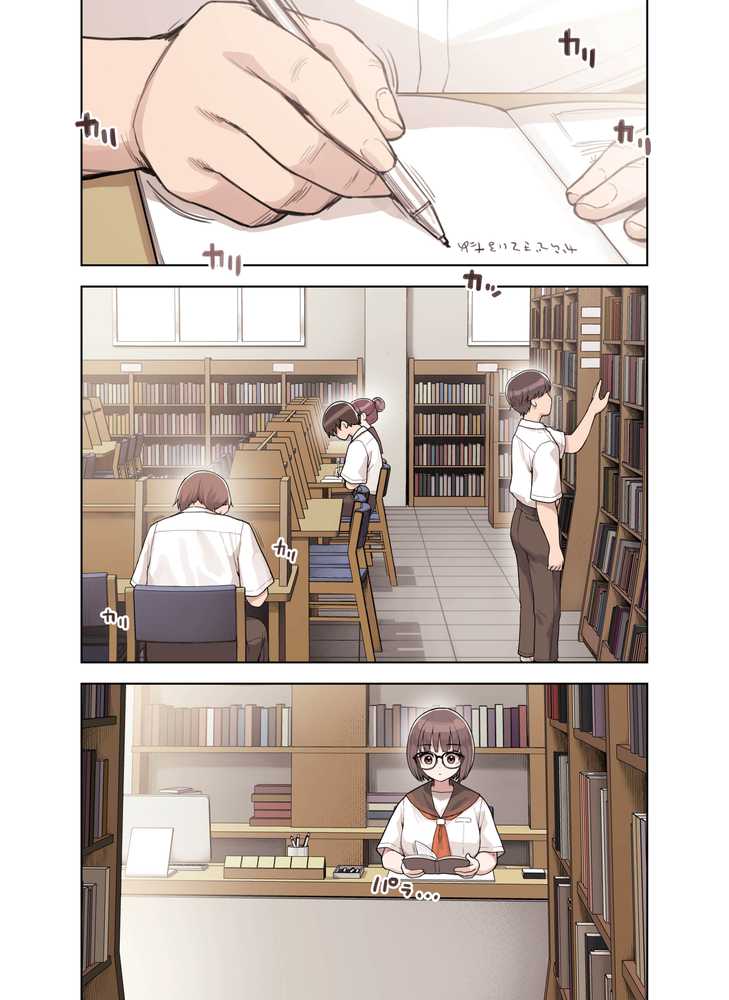 こえだしちゃだめ