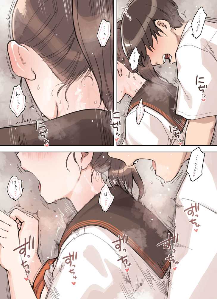 こえだしちゃだめ