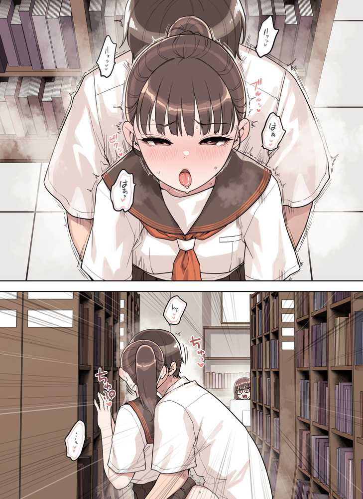こえだしちゃだめ