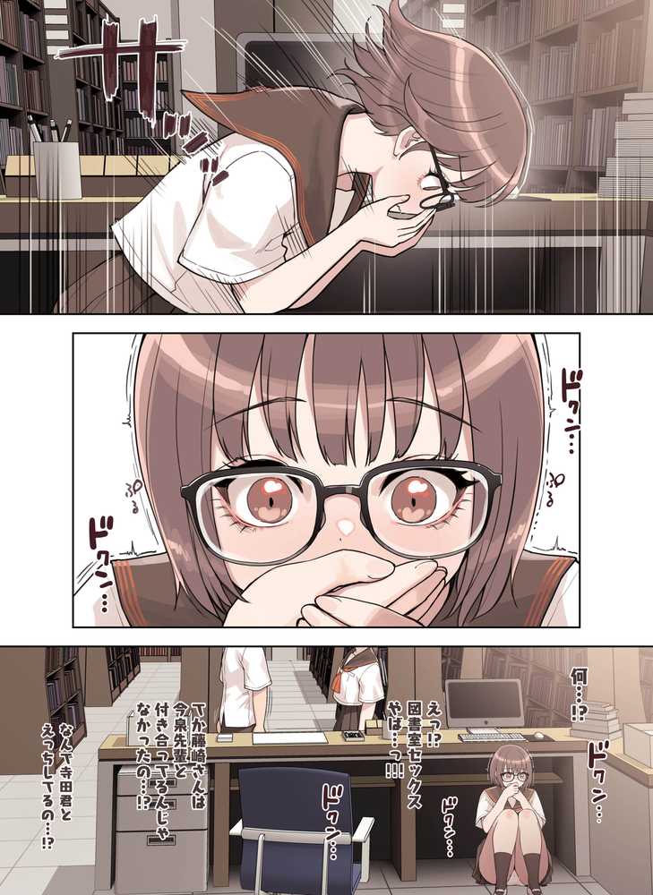 こえだしちゃだめ