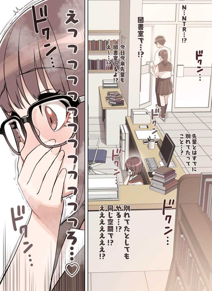 こえだしちゃだめ