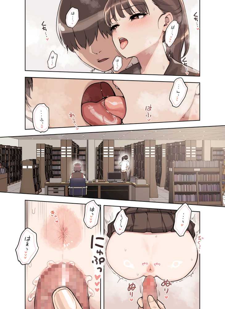 こえだしちゃだめ