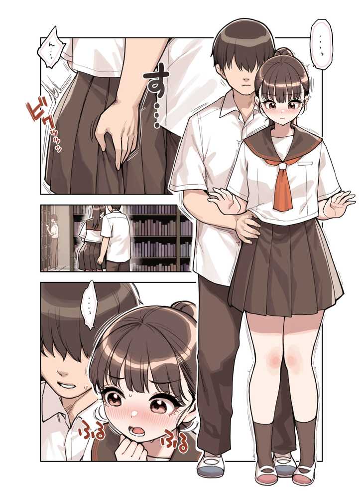 こえだしちゃだめ