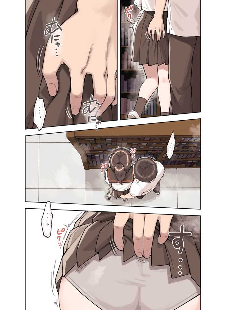 こえだしちゃだめ