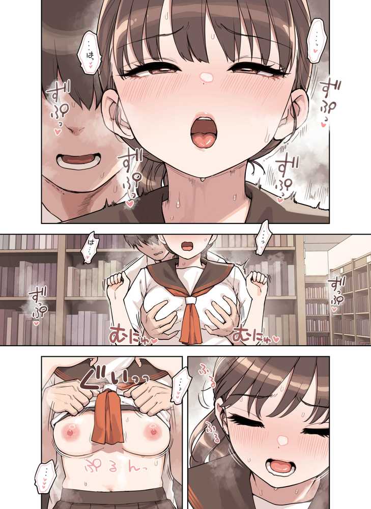こえだしちゃだめ