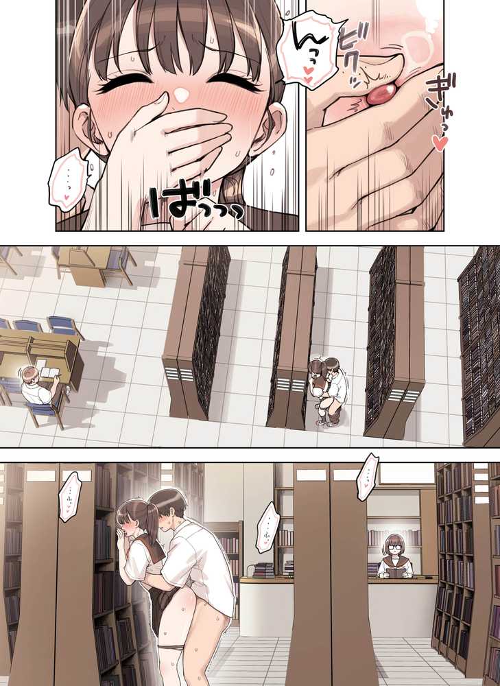 こえだしちゃだめ