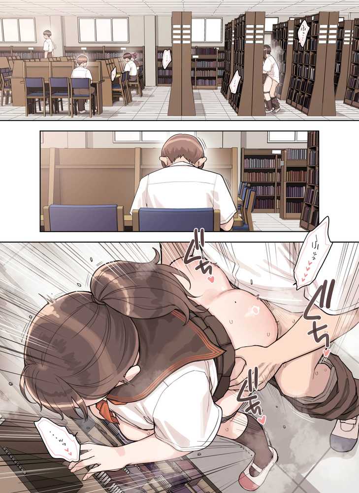 こえだしちゃだめ
