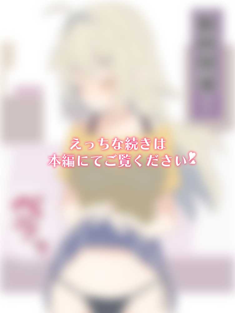 無知な彼女の〇〇年後〜Hな総集編〜【読切漫画10p付き】【球体Xの部屋】 (p11)