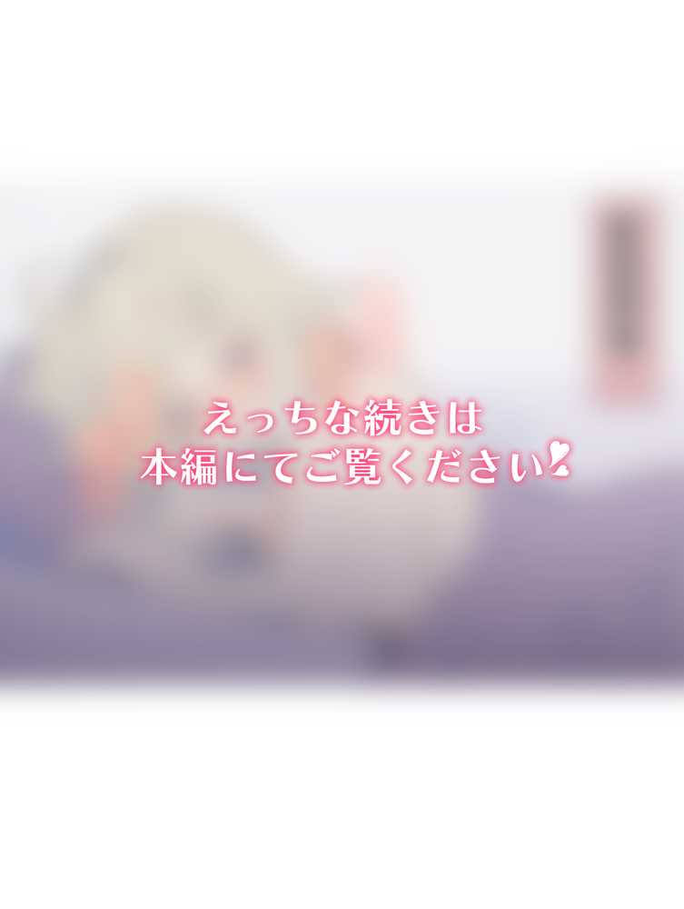 無知な彼女の〇〇年後〜Hな総集編〜【読切漫画10p付き】【球体Xの部屋】 (p14)
