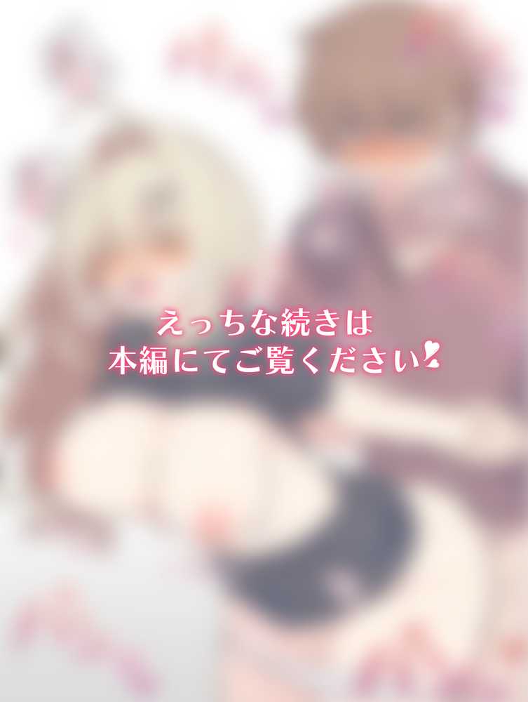 無知な彼女の〇〇年後〜Hな総集編〜【読切漫画10p付き】【球体Xの部屋】 (p24)