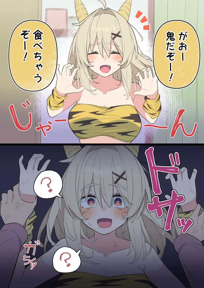 無知な彼女の〇〇年後〜Hな総集編〜【読切漫画10p付き】【球体Xの部屋】 (p27)