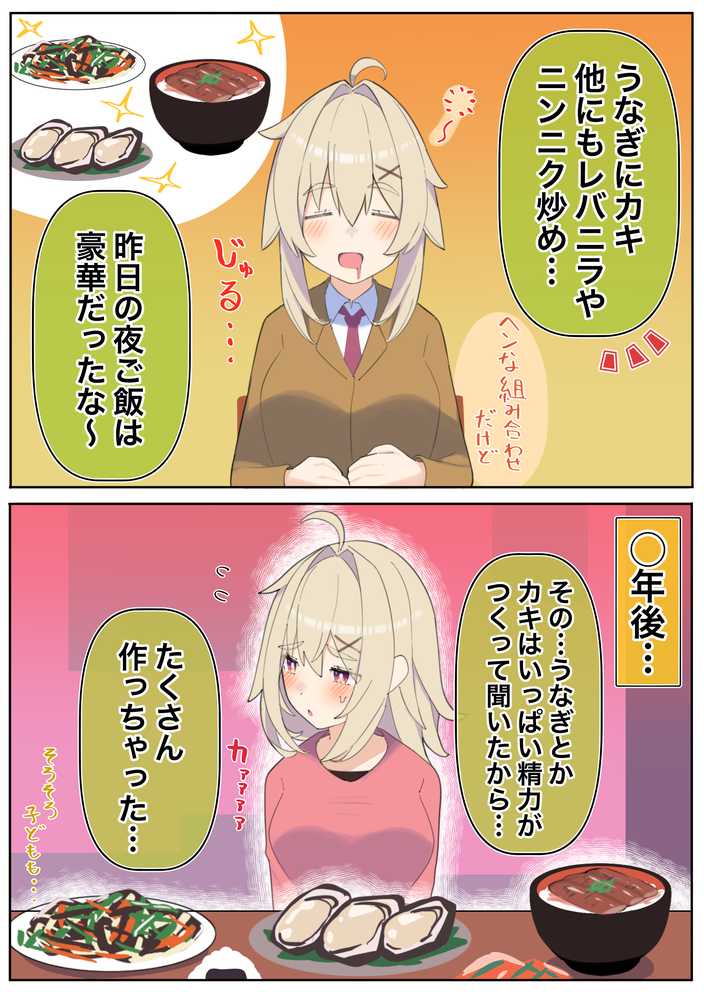 無知な彼女の〇〇年後〜Hな総集編〜【読切漫画10p付き】【球体Xの部屋】 (p3)