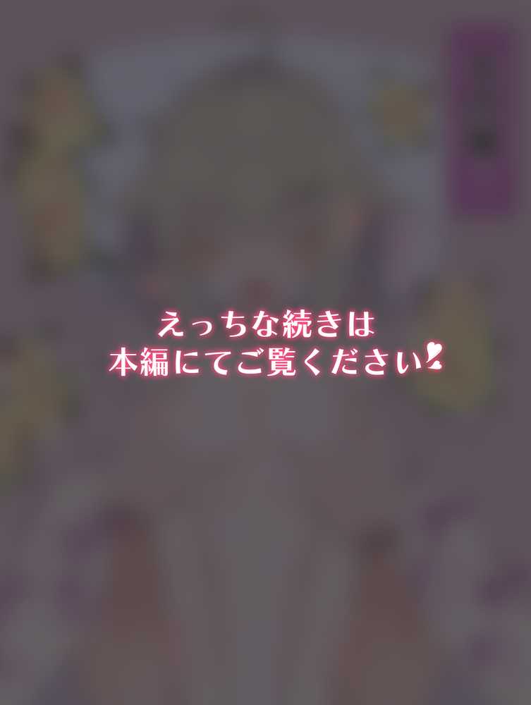 無知な彼女の〇〇年後〜Hな総集編〜【読切漫画10p付き】【球体Xの部屋】 (p4)