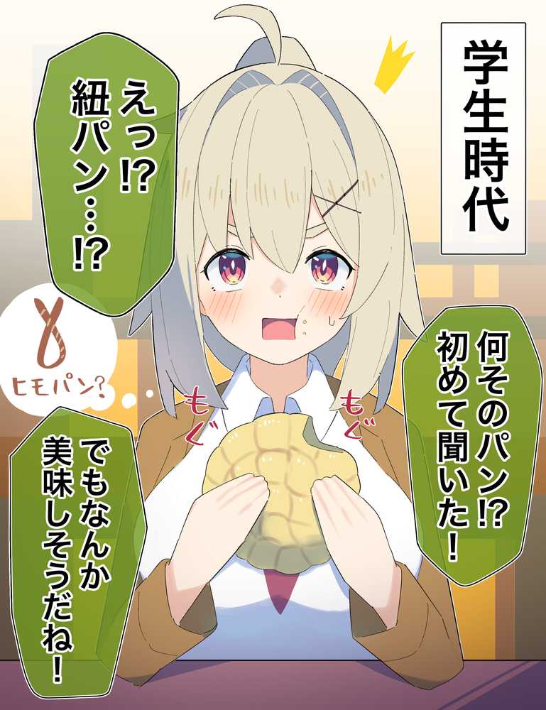 無知な彼女の〇〇年後〜Hな総集編〜【読切漫画10p付き】【球体Xの部屋】 (p9)