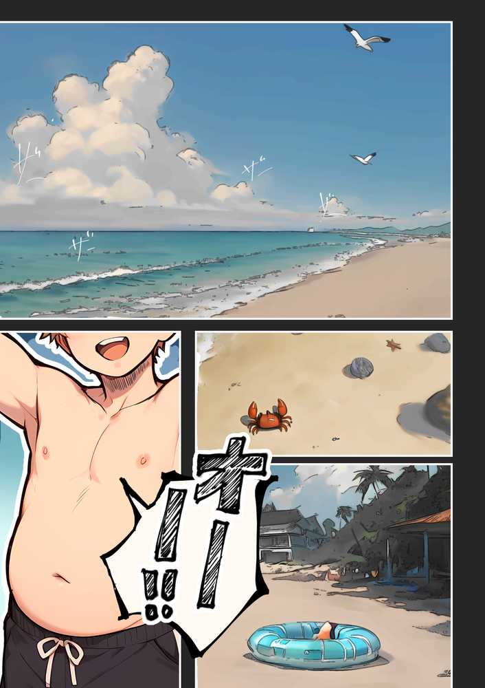 巨乳ガチャ当てちゃいました。2 〜見た目はふわふわ中身はドロドロ?〜【すぺると小麦】 (p11)