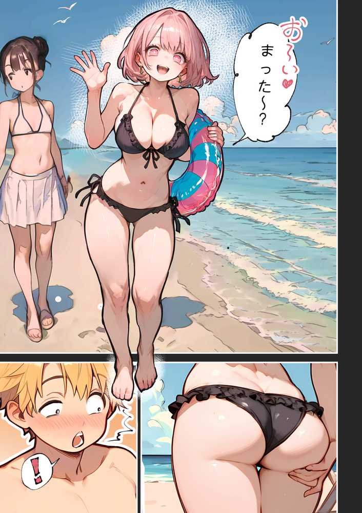 巨乳ガチャ当てちゃいました。2 〜見た目はふわふわ中身はドロドロ?〜【すぺると小麦】 (p13)