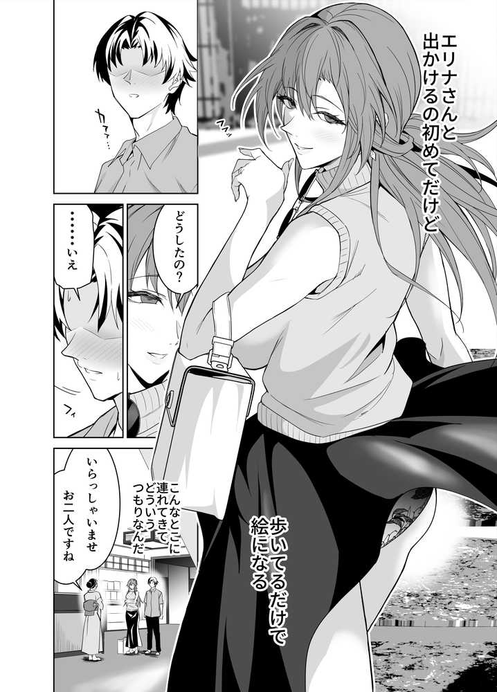 彼女のママとのセフレ契約 2 〜ママと二人で温泉編〜