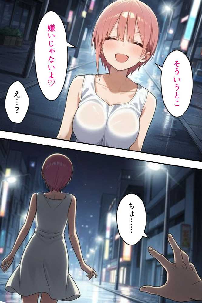 中野五姉妹を拉致って孕ませた話 総集編