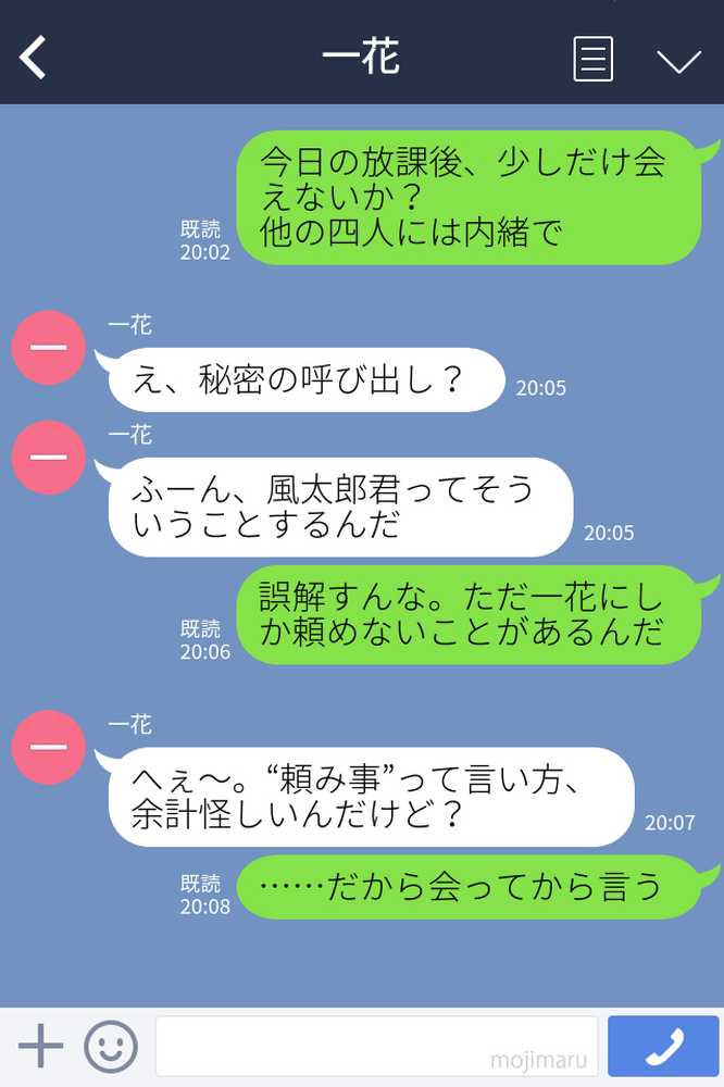 中野五姉妹を拉致って孕ませた話 総集編