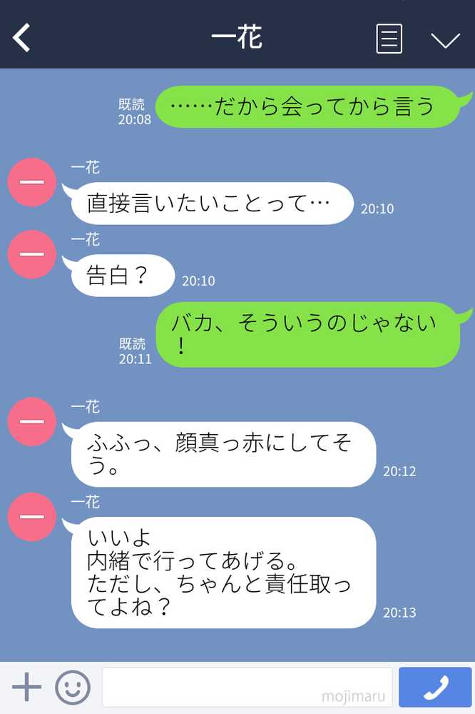 中野五姉妹を拉致って孕ませた話 総集編