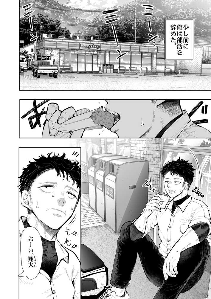 KNUCKLE HEAD寝取られ人妻総集編【KNUCKLE HEAD】 (p4)