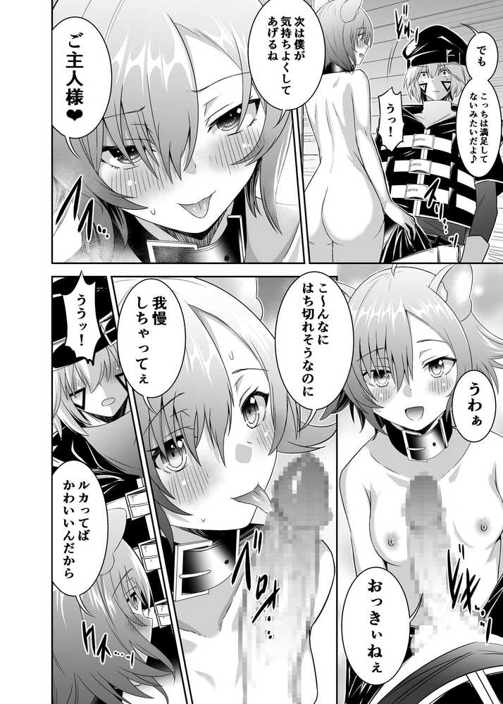 追放テイマーのNTR復讐譚【総集編】