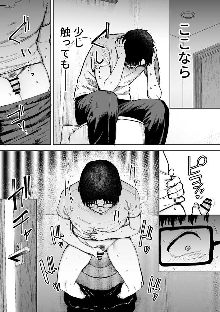 寝取られた爆乳ブロンド妻エレナ3  ―妻も新居も田舎おやじに頂かれましたw―