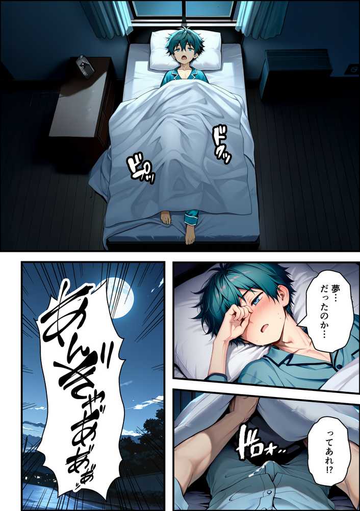 目つきの悪いボーイッシュなTSカフェ店員さんはお願いしたら中出しセックスさせてくれる(チョロい)【悪魔ほろほろ】 (p23)