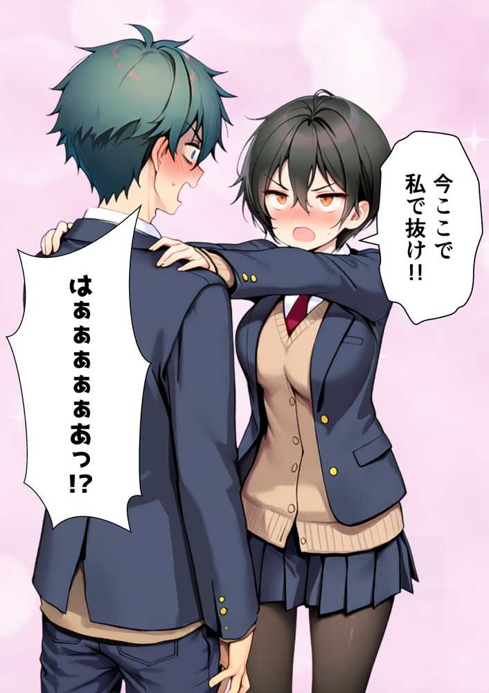 目つきの悪いボーイッシュなTSカフェ店員さんはお願いしたら中出しセックスさせてくれる(チョロい)【悪魔ほろほろ】 (p41)