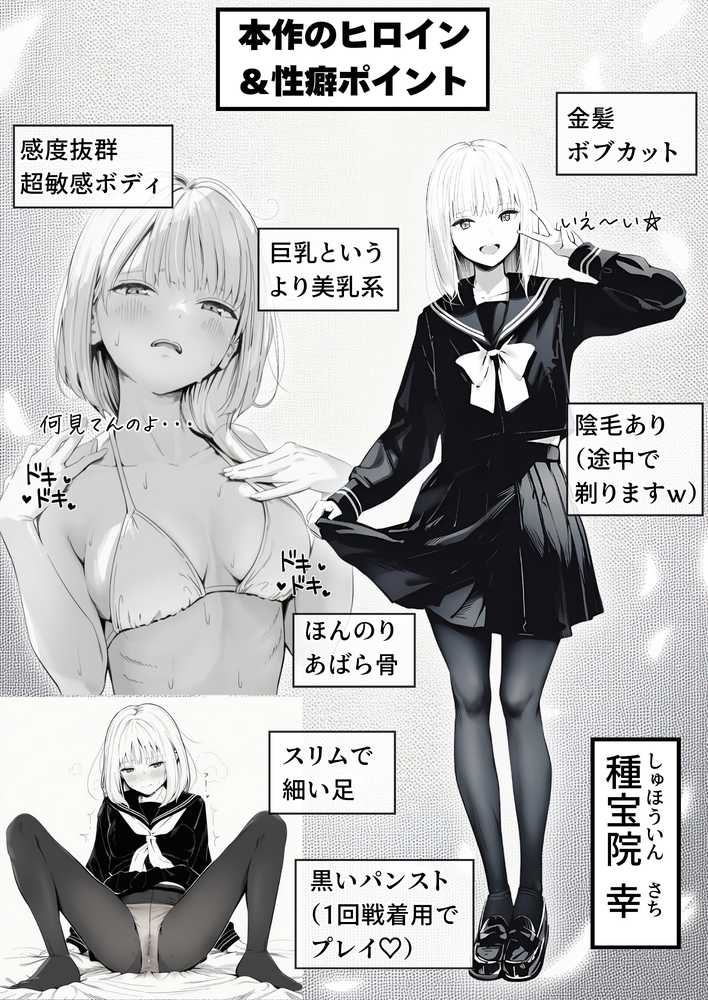 セックスしないと出られない部屋に親友のパパと閉じ込められたんですけど〜！？