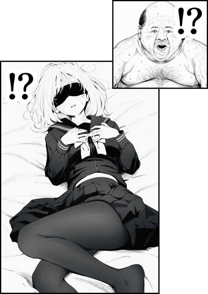 セックスしないと出られない部屋に親友のパパと閉じ込められたんですけど〜！？