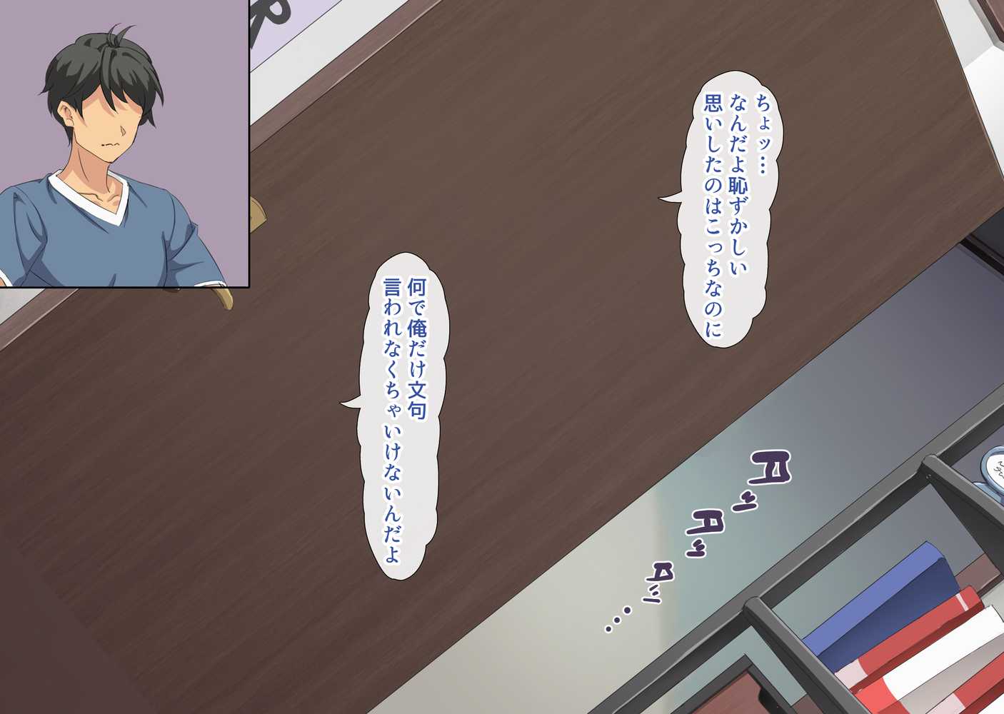 母親が自分好みのスケベなメスだと自覚した息子は…