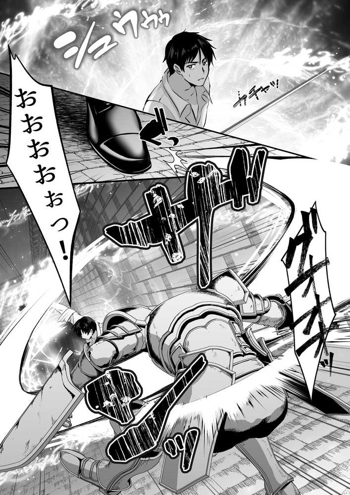 セックスレベリング 〜魅了スキルでNTRを仕掛けてきたグラビアアイドルにガチ惚れされて溺愛JKと一緒にハーレム3Pする話〜【聖華快楽書店】 (p36)