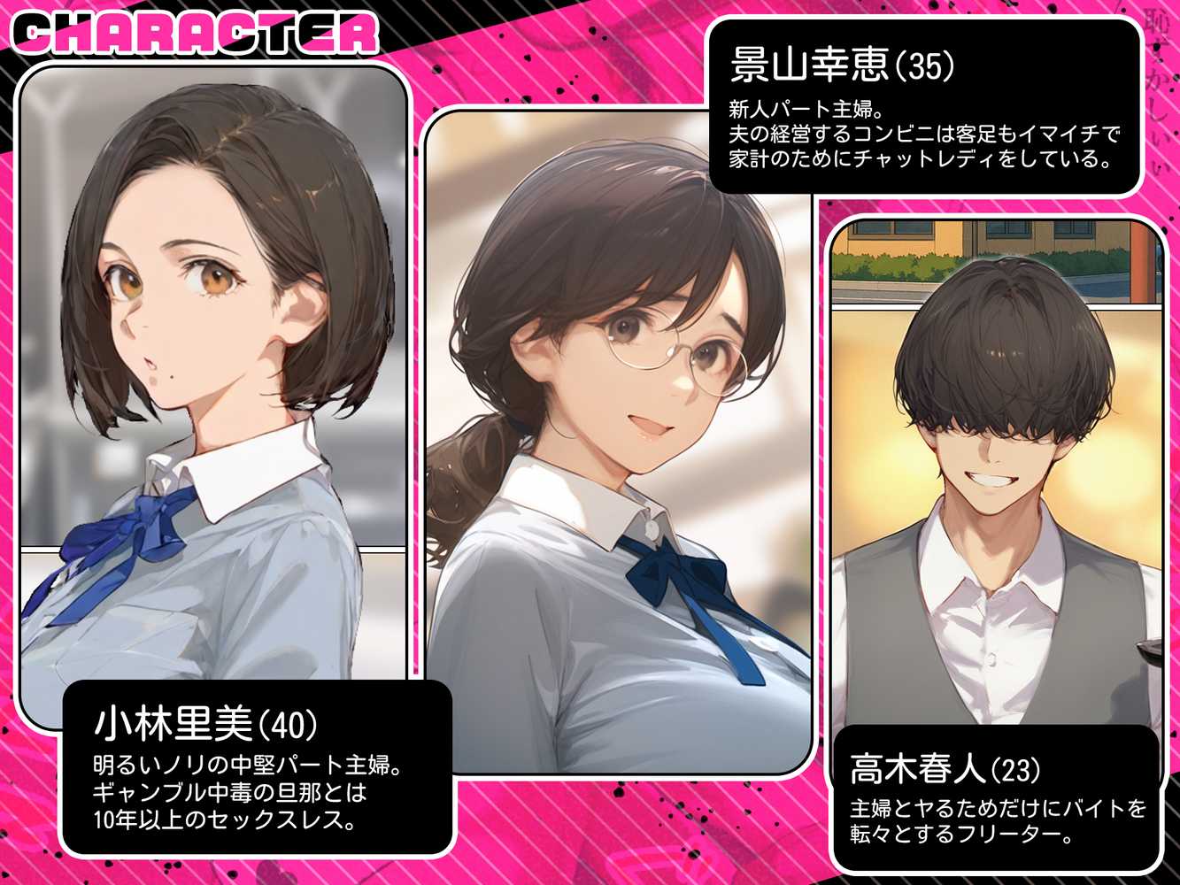 バ先のパート主婦(アラフォー・子持ち)の処女アナルをねっとりNTR開発! 旦那も知らない変態セックスに沼っちゃいましたw【とろみ庵】 (p1)