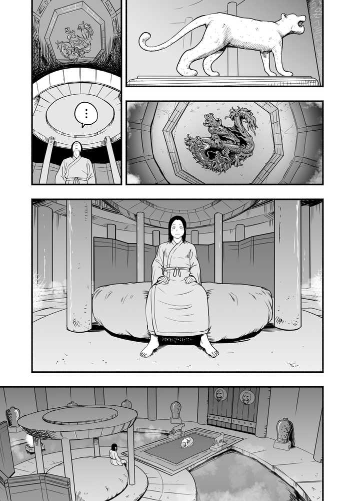 皇帝の指南役 弐 -ゆるふわ宮女の甘やかし子作り搾精-【童夢(さくらんぼ農園)】 (p16)