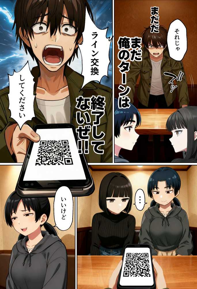 【実話】相席居酒屋で知り合った人見知り保育士ちゃん（21）とコスプレSEXした話www