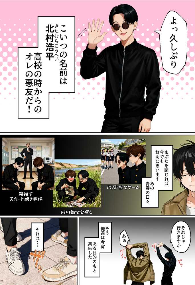 【実話】相席居酒屋で知り合った人見知り保育士ちゃん（21）とコスプレSEXした話www