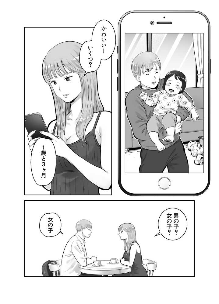 寝取ラレンサ3 最高に相性のいいオトコ