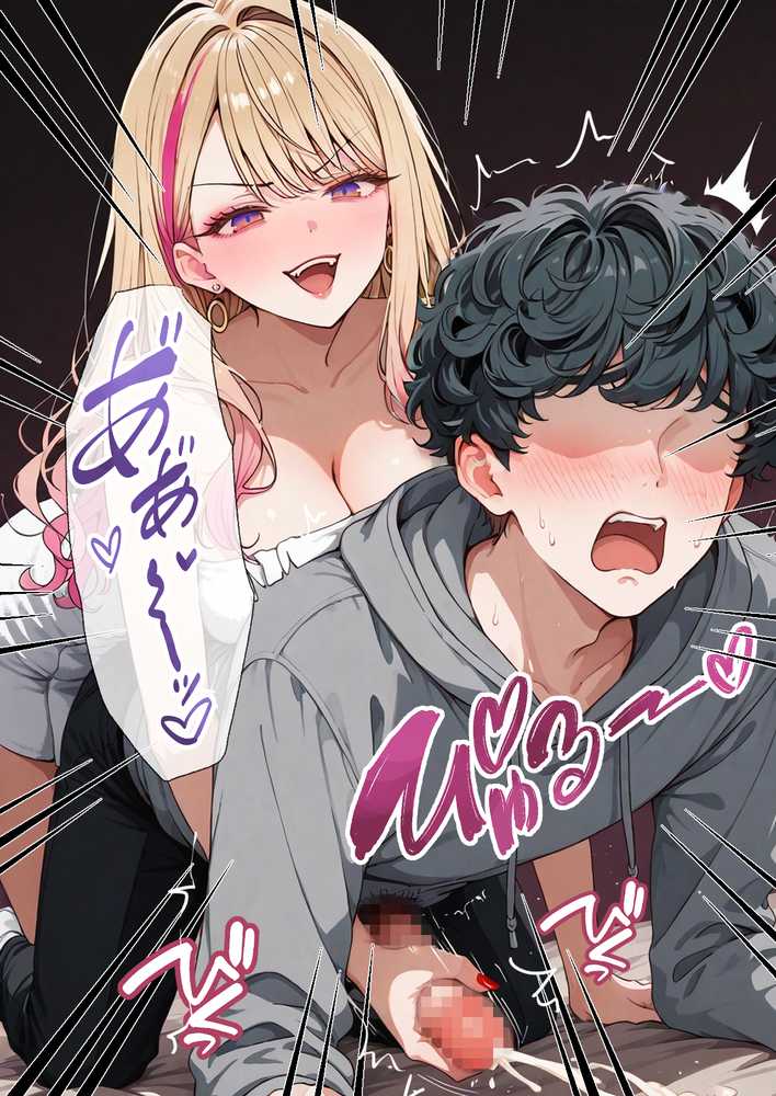 「挿れたら絶対許さないから」って言ってたカースト1軍ギャルのマ○コに、陰キャオタクがうっかり毎回超特濃種付けする話