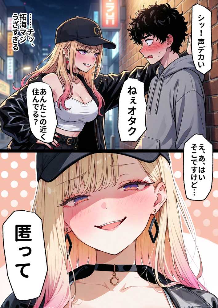 「挿れたら絶対許さないから」って言ってたカースト1軍ギャルのマ○コに、陰キャオタクがうっかり毎回超特濃種付けする話