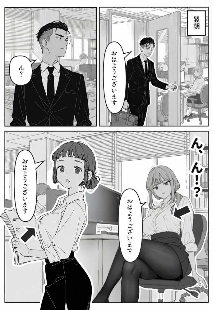 社内常識改変ノートで新卒問題児2人を性処理係にした物語