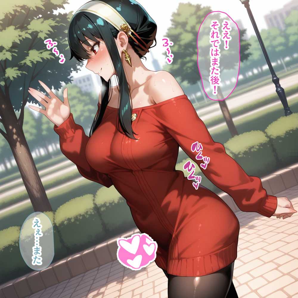 蓮の花が咲くまで 前編  スパイファミリー  ヨル＆フィオナ編