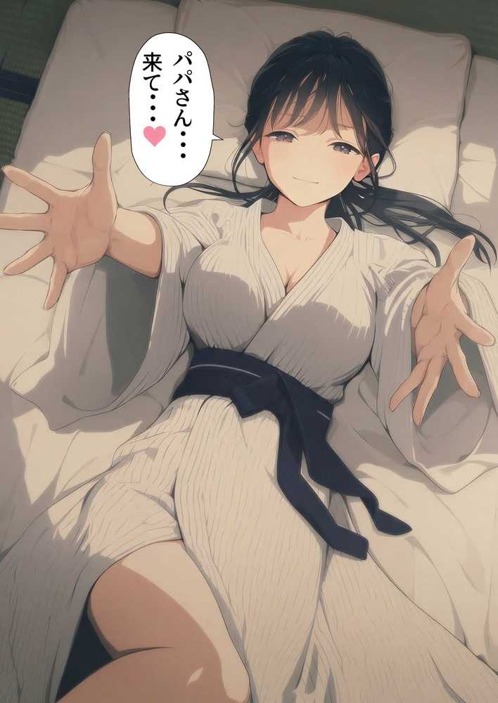 【義阜編】おじさん、私を旅に連れてって