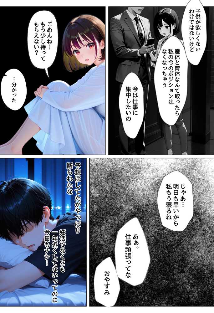 俺を好きすぎる妹がベロキス中出し懇願してくるので精液まみれにして孕ませてしまった話